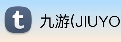 九游(JIUYOU.COM)体育第一门户 - 官方网站 Logo